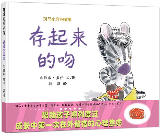 成年人如何在业余时间练习篮球接球技巧?_2