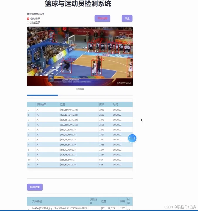 哪里可以找到关于篮球心理训练的资源_1