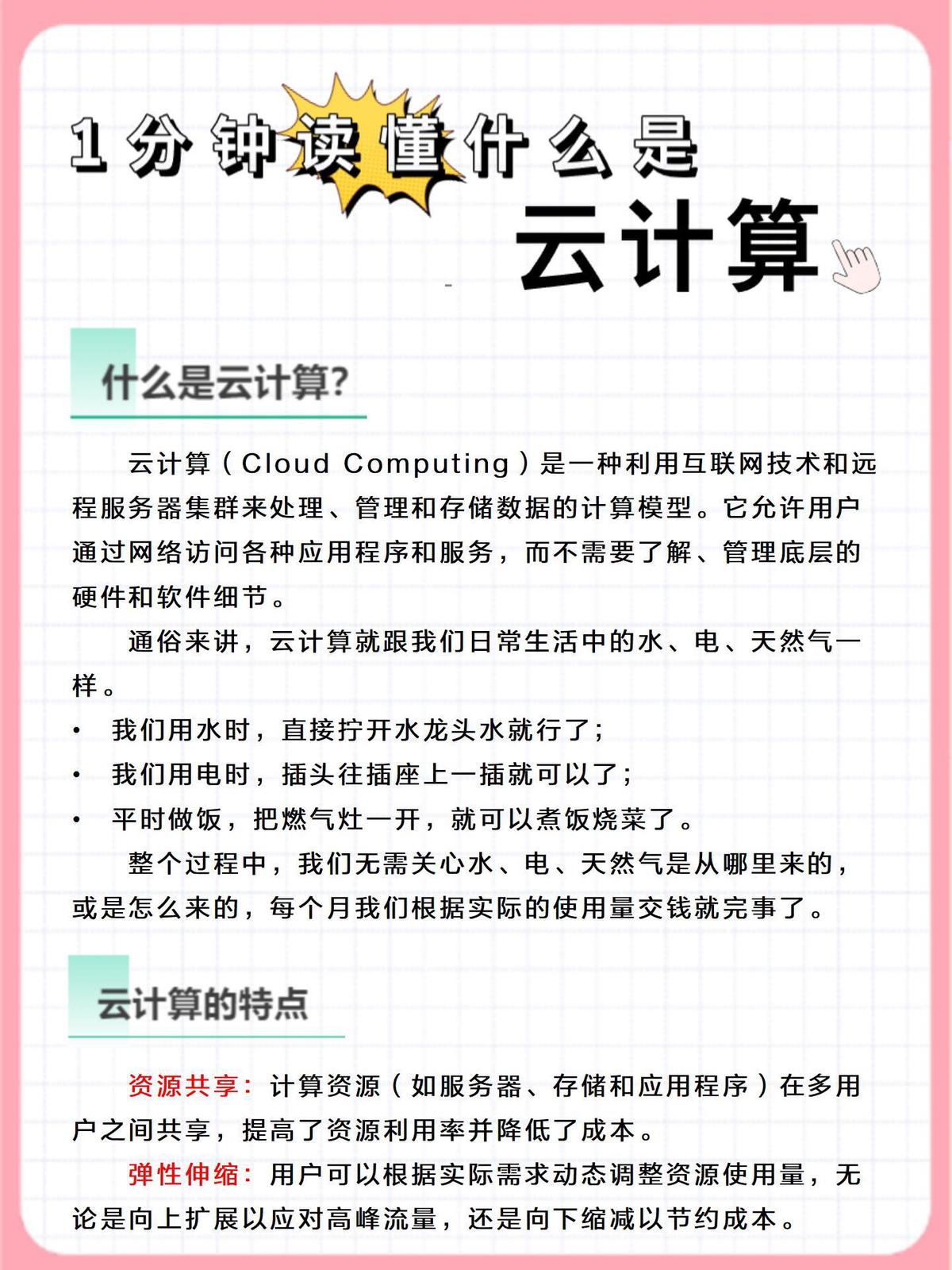 哪里可以找到关于减轻篮球训练压力的方法?_1
